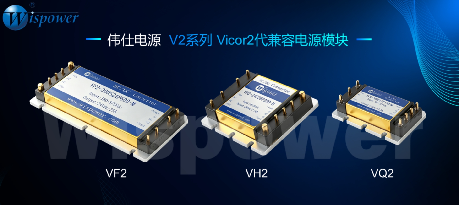 V2系列海报.png